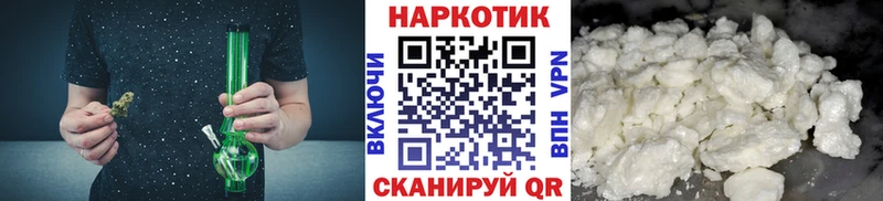 Наркошоп купить COCAIN  МЕТАДОН  Конопля  Меф  A PVP  Лакинск