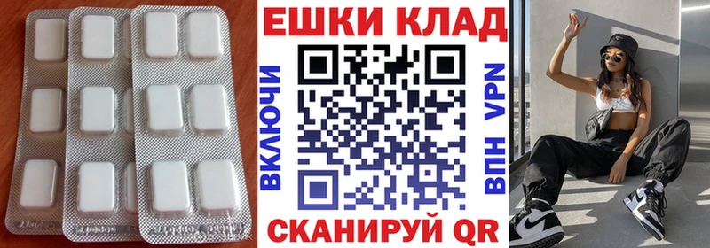 Экстази TESLA  Купить закладки  Лакинск 