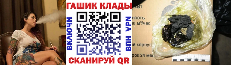Купить  Лакинск  ГАШИШ Изолятор 