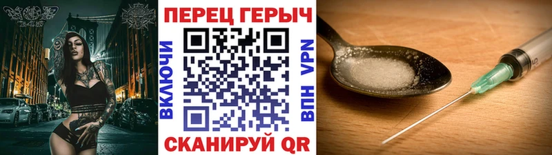 ГЕРОИН афганец  Купить  Лакинск 