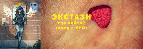 бутик Навашино