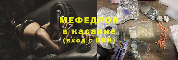 меф VHQ Надым