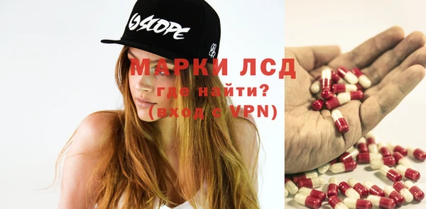 бутик Навашино
