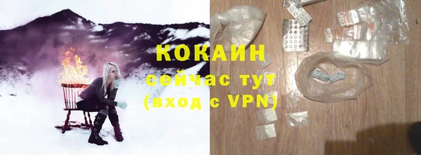 бутик Навашино