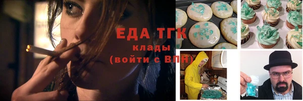бутик Навашино