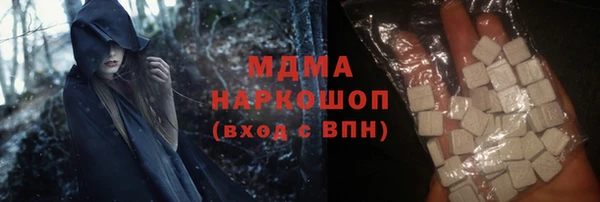 бутик Навашино