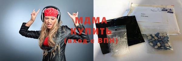 бутик Навашино