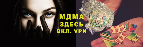 меф VHQ Надым