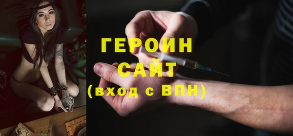 бутик Навашино