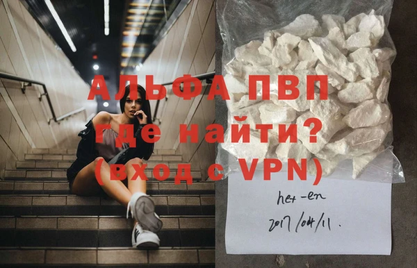 меф VHQ Надым