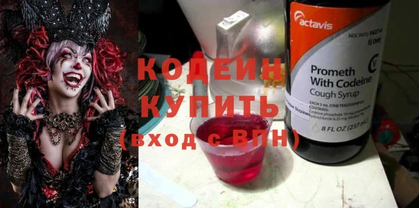 бутик Навашино
