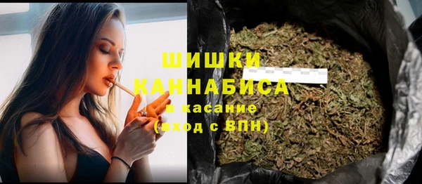 бутик Навашино