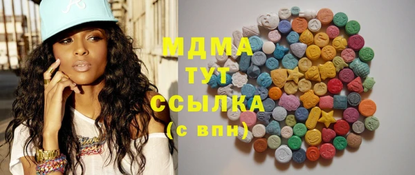 бутик Навашино