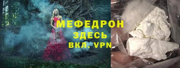 меф VHQ Наволоки