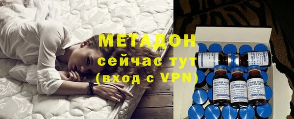 бутик Навашино