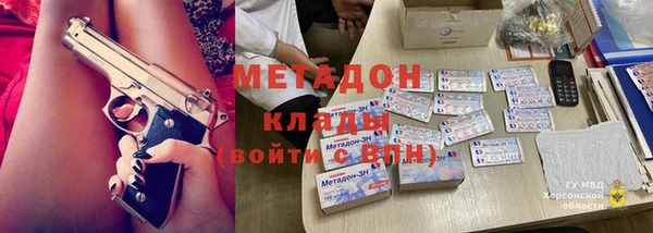 меф VHQ Надым