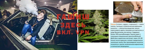 меф VHQ Надым