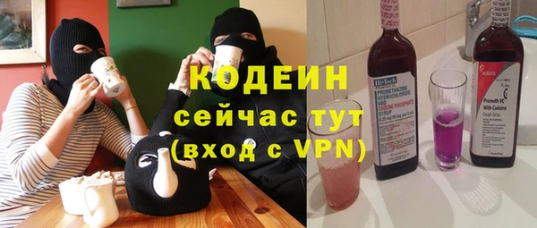 бутик Навашино