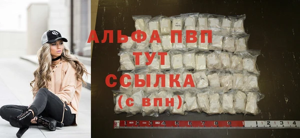 бутик Навашино