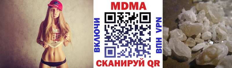 Купить закладки  Лакинск  МДМА молли 