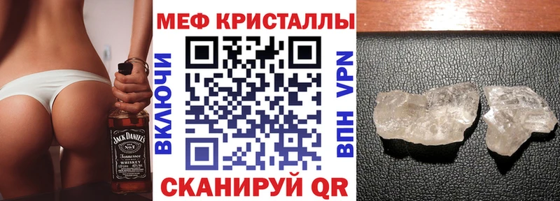 МЕФ  Лакинск
