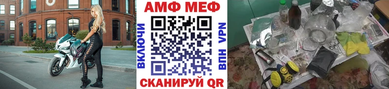 Первитин Декстрометамфетамин 99.9%  Купить где  Лакинск 