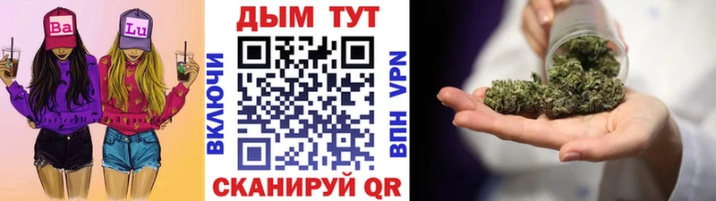 Купить Лакинск Бошки Шишки White Widow